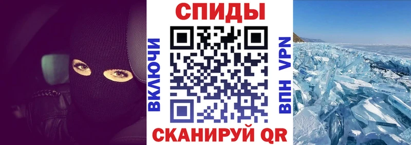 Amphetamine Premium Старая Купавна