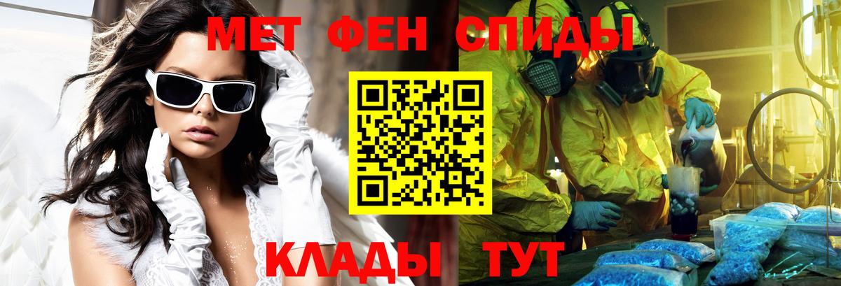 АМФЕТАМИН VHQ Старая Купавна
