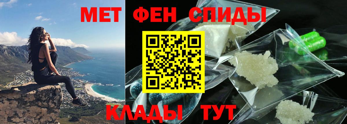 Старая Купавна  Amphetamine 97%  Вход с VPN 