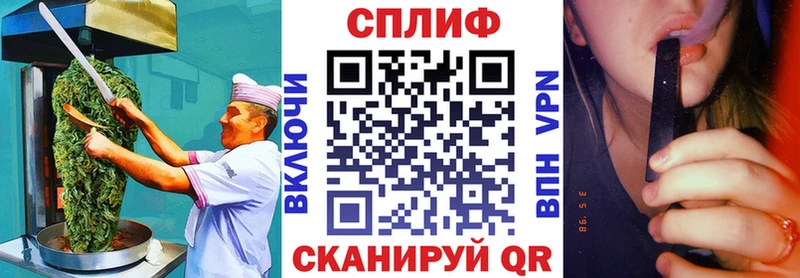 МЕГА маркетплейс  Старая Купавна  Еда ТГК конопля 