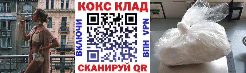 COCAIN Боливия  Старая Купавна 