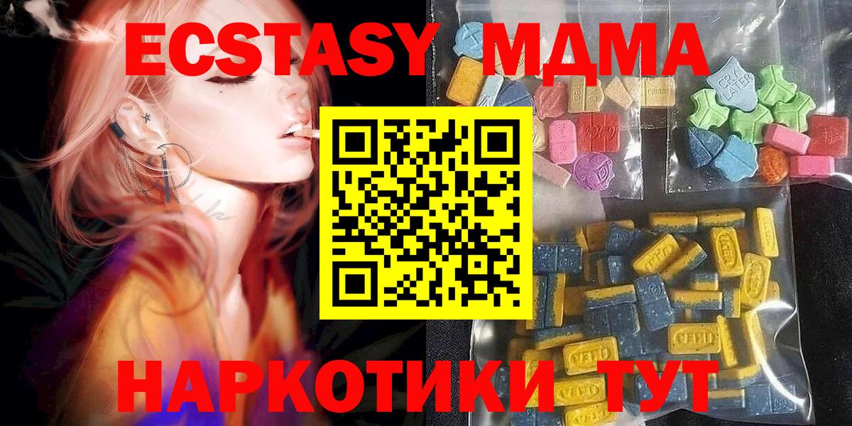 ЭКСТАЗИ louis Vuitton  Ecstasy  Вход с VPN  Старая Купавна  Ecstasy Philipp Plein 