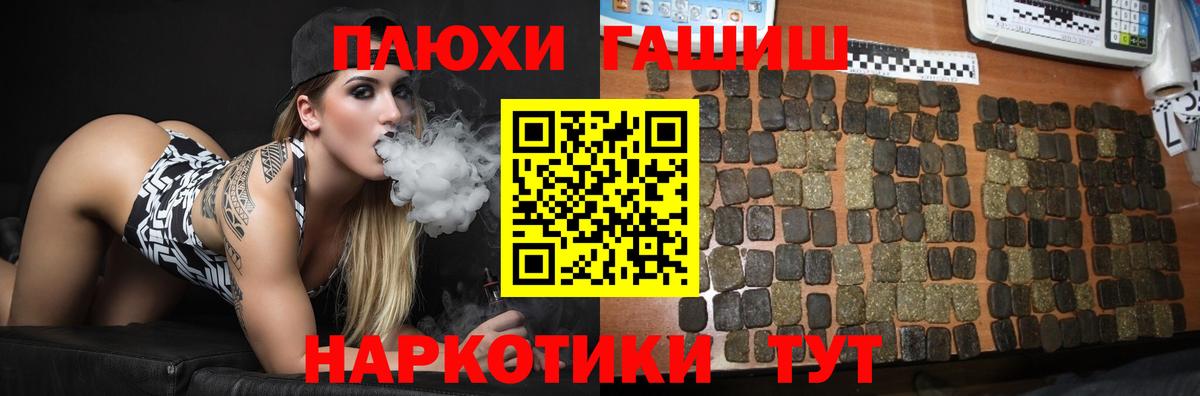 Гашиш ice o lator  Вход с VPN  ГАШ hashish  сколько стоит  Старая Купавна  Гашиш 