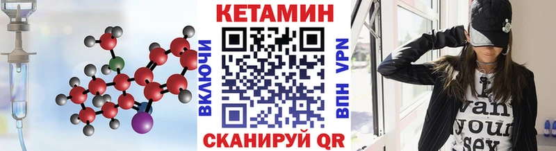 КЕТАМИН VHQ  Старая Купавна 