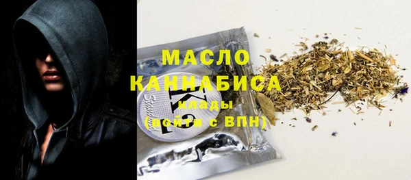 МДМА Алексин