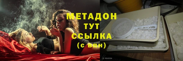 мефедрон Алексеевка