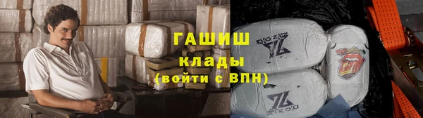 МДМА Алексин