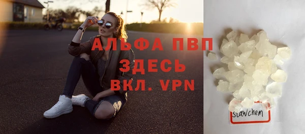 мефедрон Алексеевка