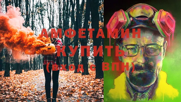 марихуана Алзамай