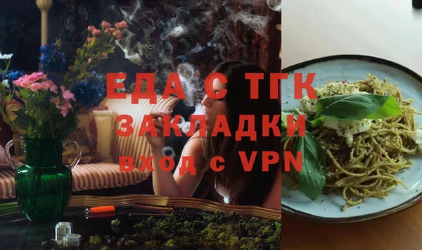 МДМА Алексин