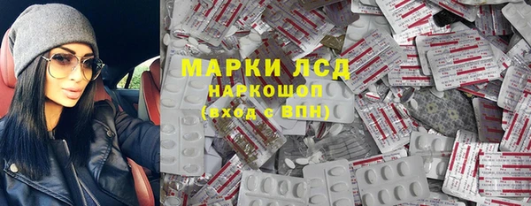 МДМА Алексин