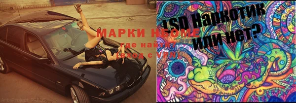 мефедрон Алексеевка