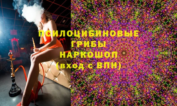 мефедрон Алексеевка