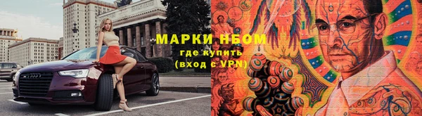 МДМА Алексин