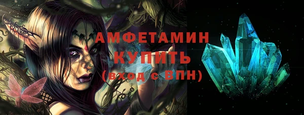 мефедрон Алексеевка