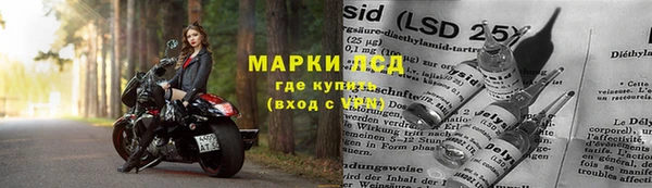 МДМА Алексин