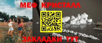 прущие крисы Гусев