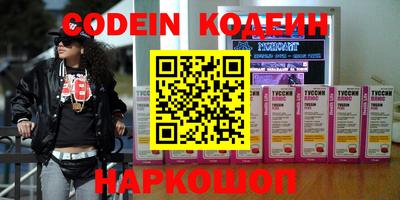 кристаллы Гусиноозёрск