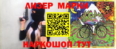 кристаллы Гусиноозёрск