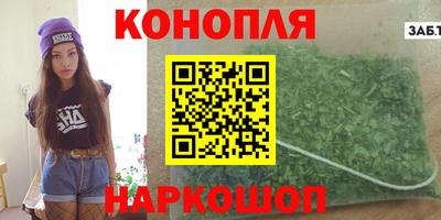 кристаллы Гусиноозёрск