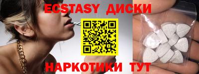 кокаин Гусь-Хрустальный