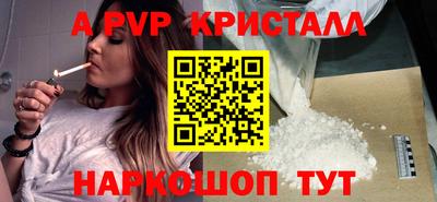 прущие крисы Гусев