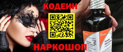 прущие крисы Гусев