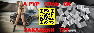 кристаллы Гусиноозёрск