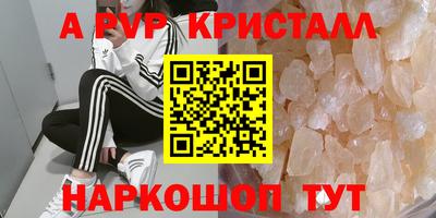 кокаин Гусь-Хрустальный