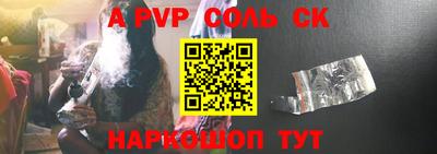 кристаллы Гусиноозёрск