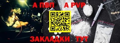 кристаллы Гусиноозёрск
