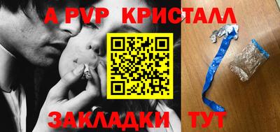 кокаин Гусь-Хрустальный