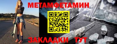 кристаллы Гусиноозёрск