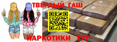 прущие крисы Гусев