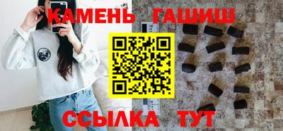 кристаллы Гусиноозёрск
