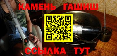 кристаллы Гусиноозёрск