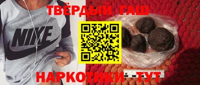 кристаллы Гусиноозёрск