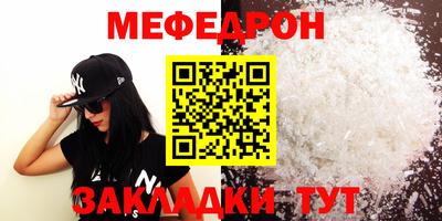 кристаллы Гусиноозёрск