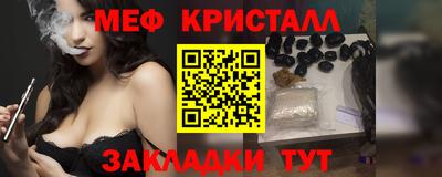 кристаллы Гусиноозёрск