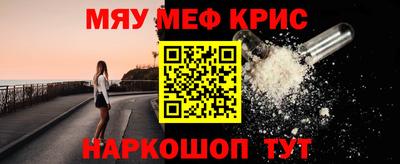 прущие крисы Гусев