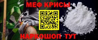 прущие крисы Гусев