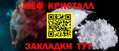 прущие крисы Гусев