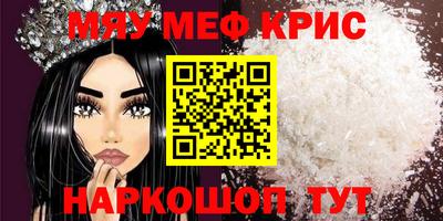 прущие крисы Гусев