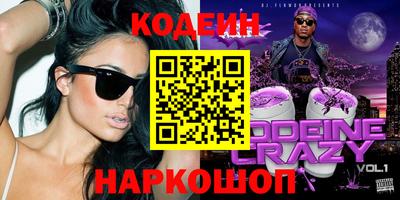 кокаин Гусь-Хрустальный