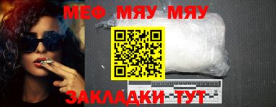 кристаллы Гусиноозёрск