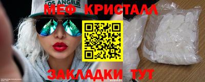 прущие крисы Гусев