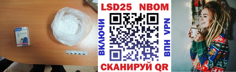 наркошоп  это как зайти  ЛСД экстази ecstasy  Старая Купавна 