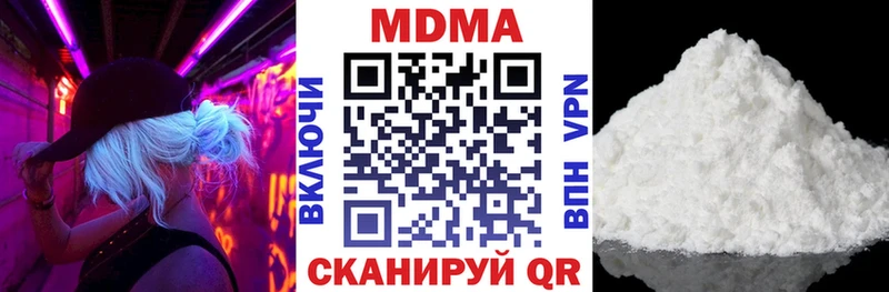 MDMA кристаллы  купить   kraken как зайти  Старая Купавна 