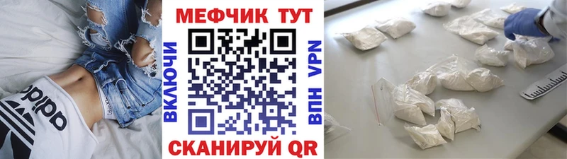 хочу   Старая Купавна  Мефедрон кристаллы 