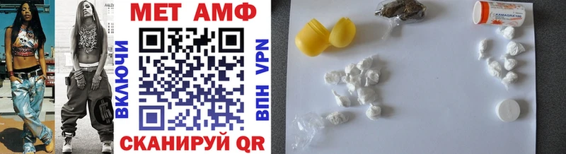 МЕТАМФЕТАМИН Methamphetamine  Старая Купавна 